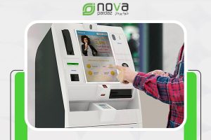 کیوسک بانکی هوشمند
