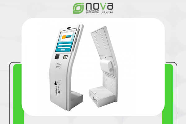 مزایای کیوسک خدمات الکترونیک