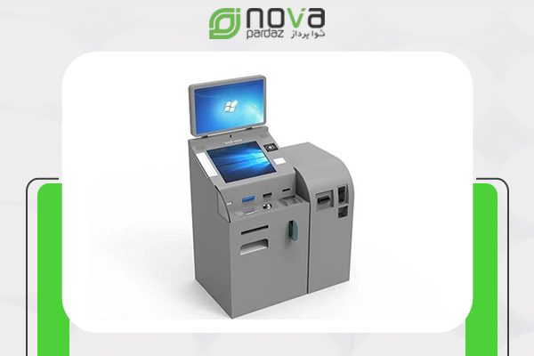 کیوسک خدمات الکترونیک