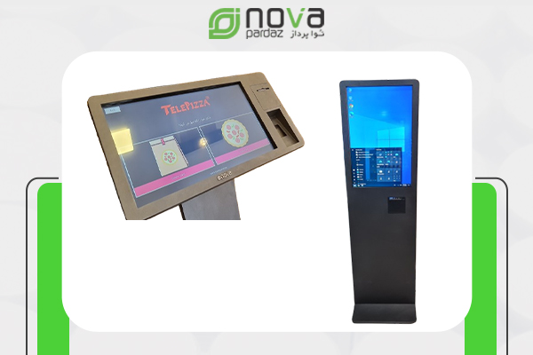 انواع کیوسک‌های و استند لمسی