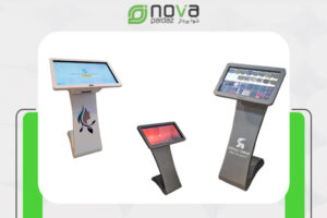 تولید کننده کیوسک و استند لمسی