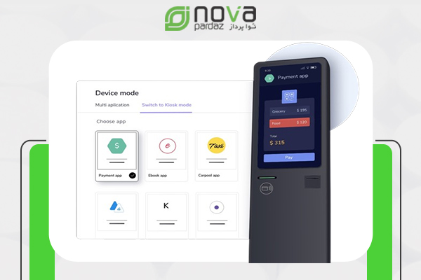 قابلیت ها و امکانات کلیدی نرم افزار کیوسک سفارش گیر