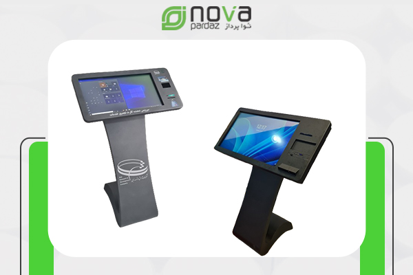 نکات مهم در انتخاب کیوسک لمسی