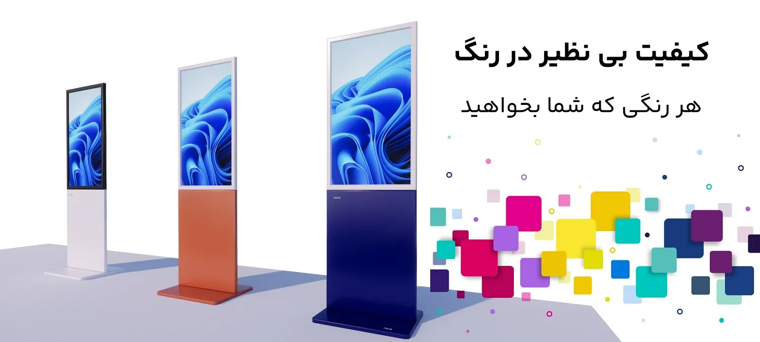 Stand-NR-Color