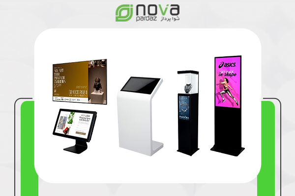 انواع مدل‌ها و فرم‌ های تلویزیون تبلیغاتی ایستاده