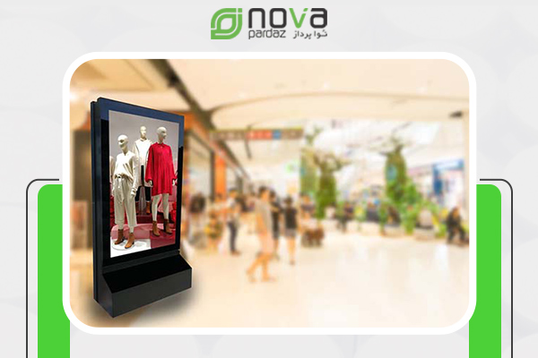 کاربردهای کیوسک تبلیغاتی