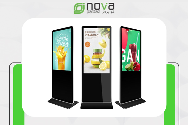 کیوسک ایستاده