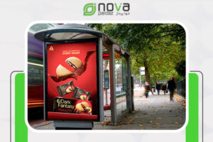 کیوسک تبلیغاتی