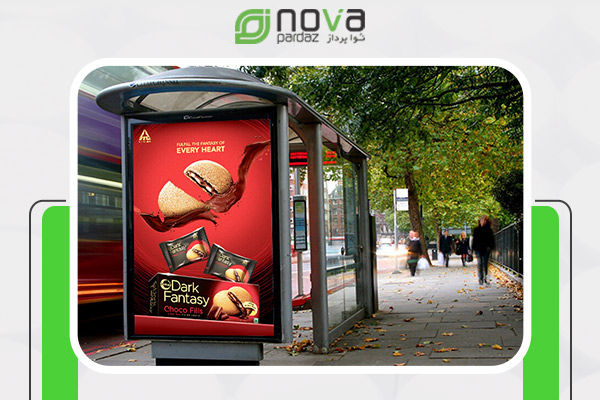 کیوسک تبلیغاتی