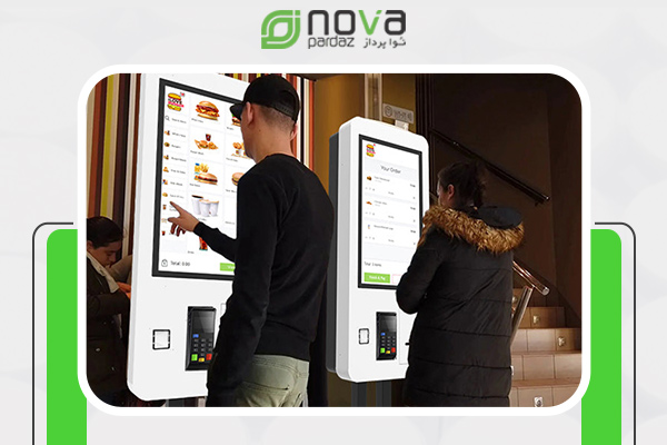 کیوسک و استند سفارش گیر