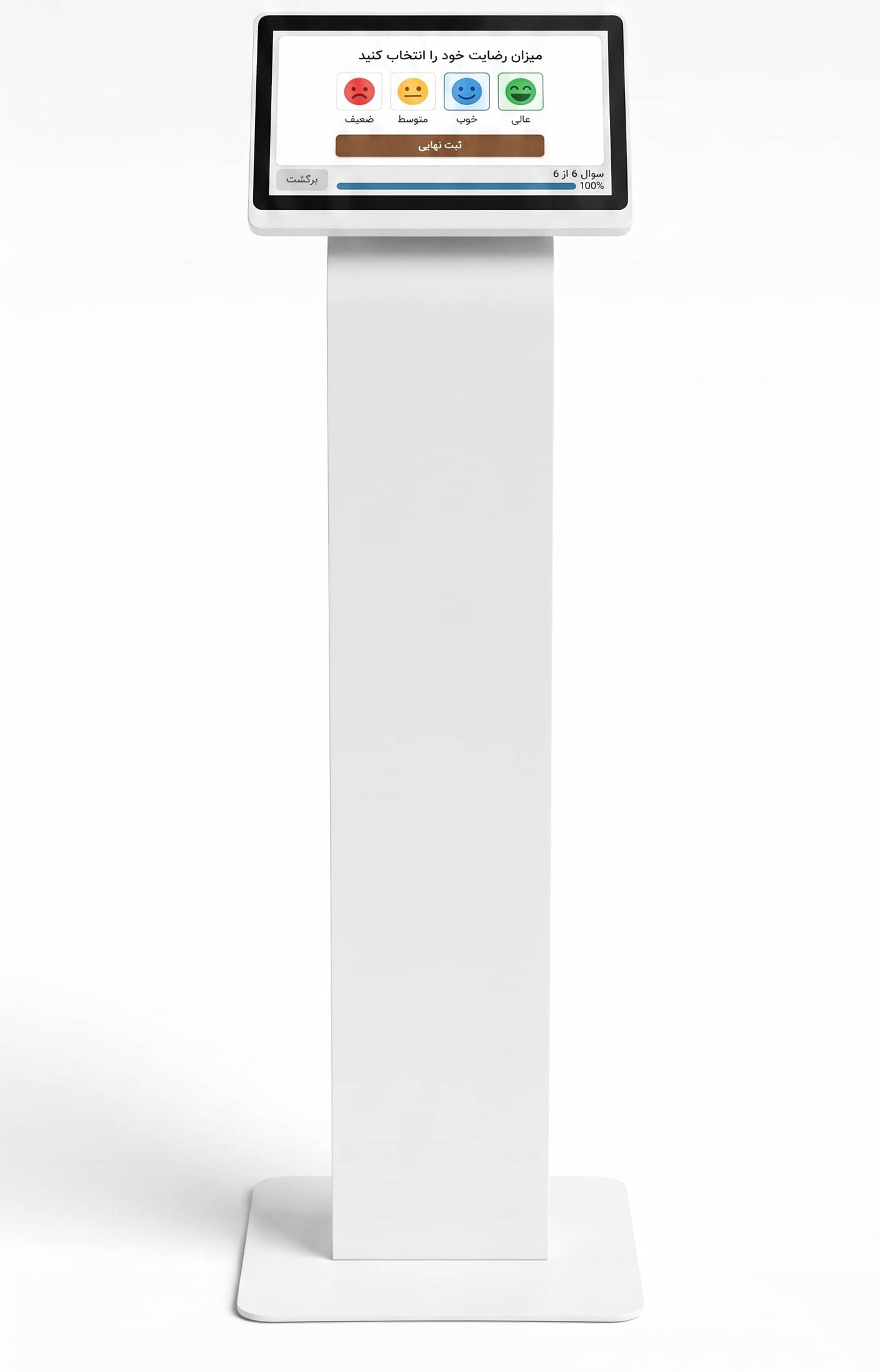 kisok13