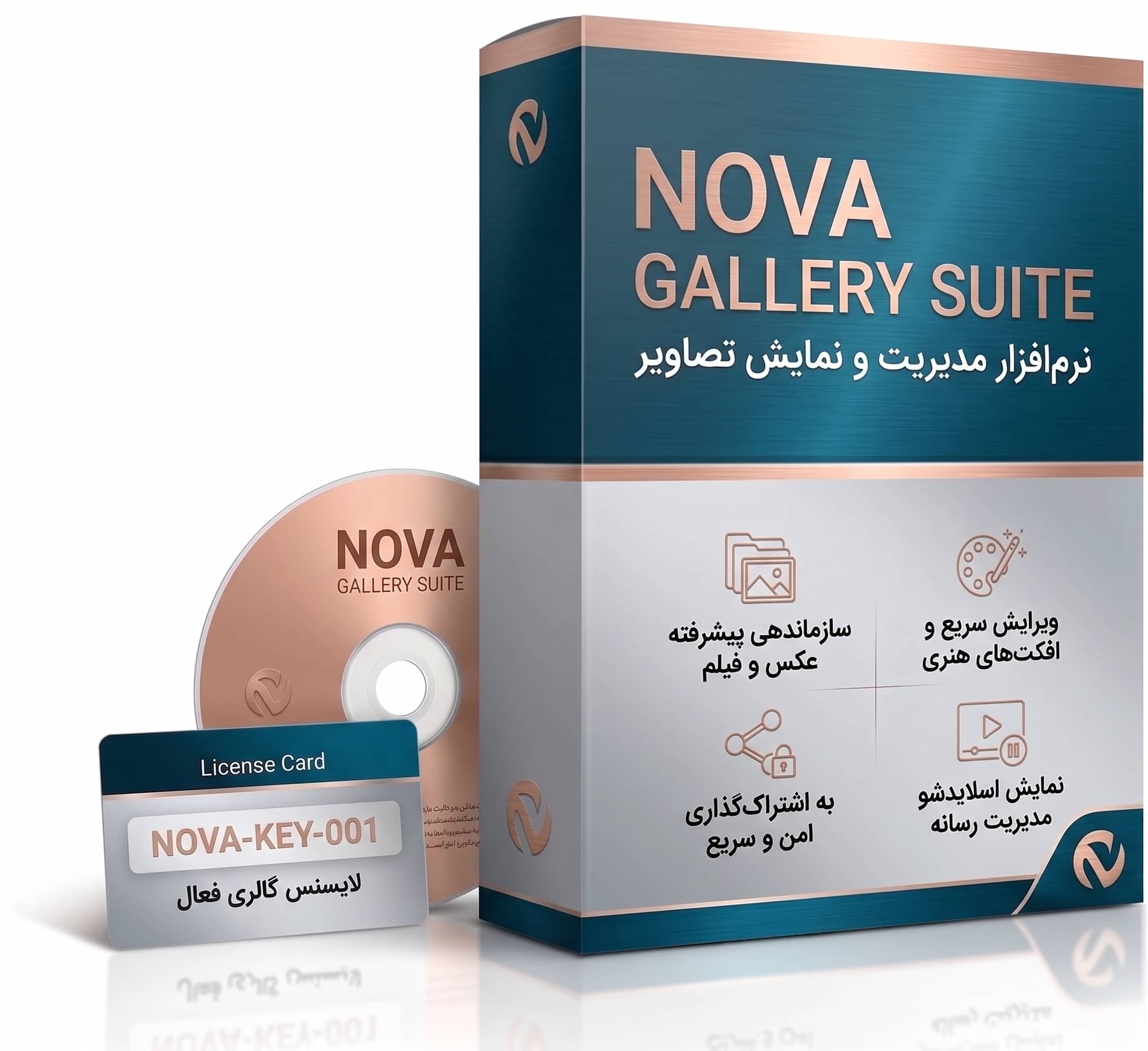 nova gallery